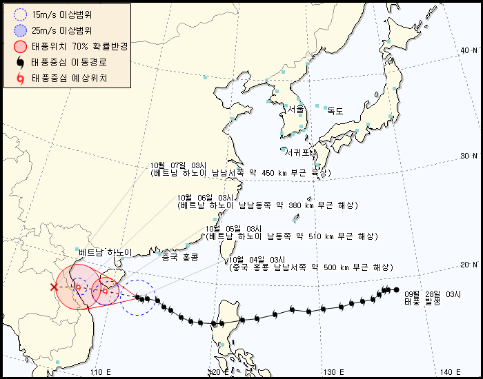 태풍정보 발생 경로